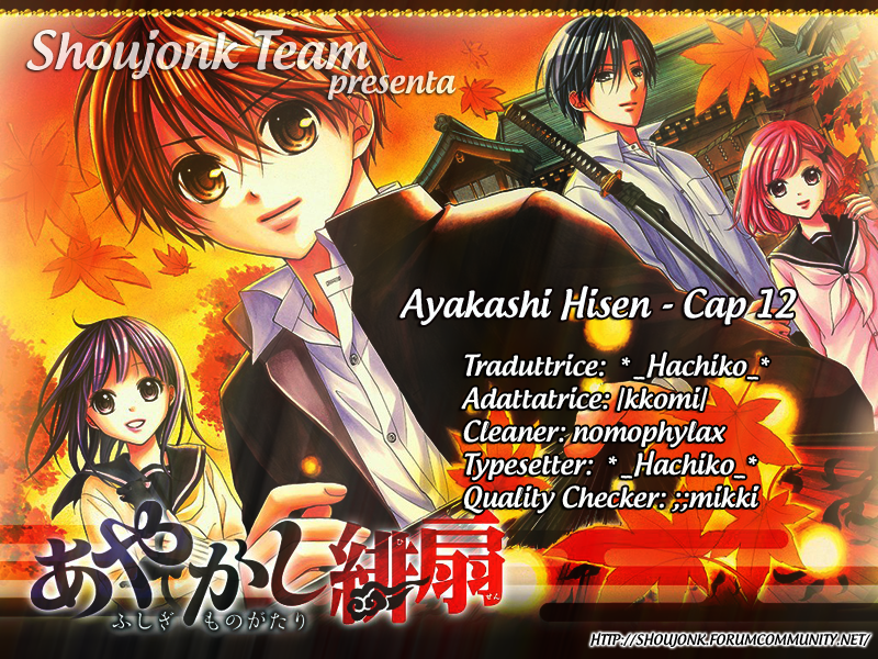 Ayakashi Hisen-Volume 3 Chapter 12